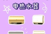 电热水器圆形配件的作用是什么？
