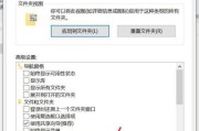 如何恢复被删除的文件夹（教你轻松找回丢失的重要文件夹）