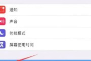 平板声音如何回传到电脑？设置方法是什么？