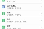 平板同步投屏到电脑的步骤是什么？