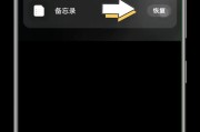 手机软件图标如何彻底移除？移除后如何恢复？