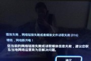 9000103联通故障代码是什么意思？如何快速解决？