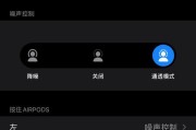 惠普蓝牙耳机如何更改蓝牙名称？修改步骤是什么？