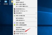 如何对文件夹进行加密保护（保护个人隐私）