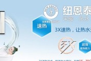 纽恩泰电热水器报警原因是什么？如何处理？