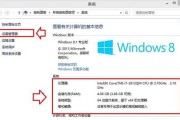 开直播时电脑配置不给力怎么办？如何优化直播电脑性能？