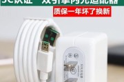 手机快充充电器输出电压是多少？