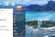 打印机上如何设置缩印功能（简单操作让文档节省纸张与空间）