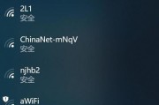 电脑wifi打不开怎么办？如何解决wifi连接问题？