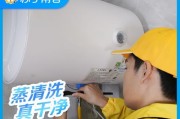 解决热水器不停机的方法（如何解决热水器不停机的常见问题）