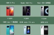玩游戏最强的手机是哪款？性能与价格如何匹配？