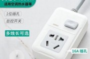 电磁炉维修插座接线方法（解决电磁炉插座接线问题的实用技巧）