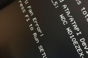 解决CPU过热报错问题的有效方法（如何避免CPU过热导致系统报错及损害）