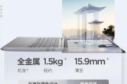 哪些一线品牌笔记本电脑值得6000元左右购买？购买时应注意哪些问题？