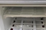 冰箱结冰解决方法是什么？冰箱结冰问题怎么解决？