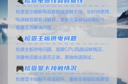 电脑黑屏无法启动怎么办？大电脑黑屏的解决方法有哪些？