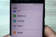 荣耀手机小附件关闭方法是什么？关闭后有什么影响？