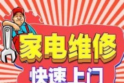 美菱冰箱565显示EC故障的维修方法（解决EC故障的实用技巧与方法）