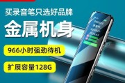 新科电脑办公设备配置怎么样？新科电脑性能如何？