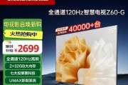 长虹智能液晶电视质量如何？购买时应该注意什么？