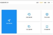 内存卡数据被覆盖恢复方法（教你如何有效恢复被覆盖的内存卡数据）