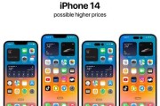 iPhone 14新功能在哪里？如何快速找到并体验它们？