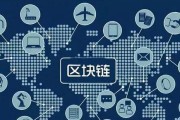 云服务器和区块链如何塑造未来数字经济？