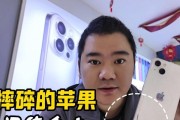 iphone13价格会是多少人民币？购买前需要了解哪些信息？