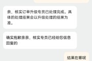 安装宽带未提供机顶盒如何退款？流程是怎样的？
