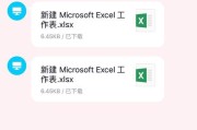 通过发送文件的最简方法（掌握附件功能，轻松传输文件）