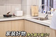 厨房净水器安装指南（选择）