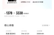三星拍照手机性价比如何？