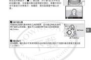 尼康手机自拍模式的使用方法是什么？