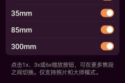 抖音视频拍摄用数码相机设置技巧有哪些？
