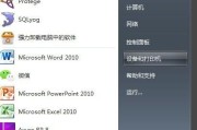 如何正确安装正版Win7系统（简单易懂的Win7系统安装教程）