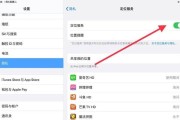 如何制作平板和电脑的连接？需要哪些工具和步骤？