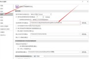电脑直播时突然关机是什么原因？如何预防？