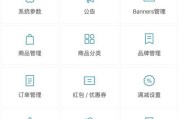 苹果手机后台应用如何保留？有哪些技巧？