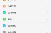 OPPO手机开机步骤是什么？
