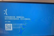 电脑开机蓝屏怎么解决（电脑蓝屏修复技巧）