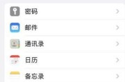 苹果手机电话号码怎么导入新手机？详细步骤是什么？