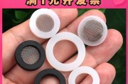 热水器堵水口垫片的名称是什么？