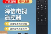 海信电视遥控器怎么解绑机顶盒？解绑后如何重新绑定？