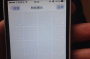 解决苹果越狱失败后无线重启问题的有效方法（苹果越狱失败后出现无线重启，如何解决？）