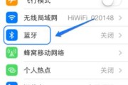 蓝牙耳机彩色屏幕的调整方法是什么？如何调整？