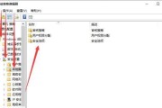 绕过管理员权限删除文件的技巧（突破限制）
