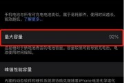 如何通过设置将苹果11拍照模糊的问题解决，拍出清晰照片（调整设置）