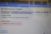 如何关闭Windows自动更新提示（解决Windows自动更新弹窗的烦恼）