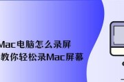 联想笔记本屏幕亮度调节方法是什么？