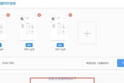 文档密码保护如何设置？有哪些安全建议？